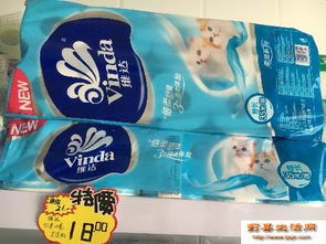 正品低價(jià)洗衣液、衛(wèi)生紙及日用百貨，一站式便捷購(gòu)物