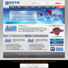 科技產(chǎn)品網(wǎng)站公司網(wǎng)頁設(shè)計的關(guān)鍵要素與發(fā)展趨勢