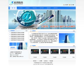 打造卓越用戶體驗(yàn) 電子產(chǎn)品網(wǎng)站設(shè)計(jì)的核心原則與實(shí)踐