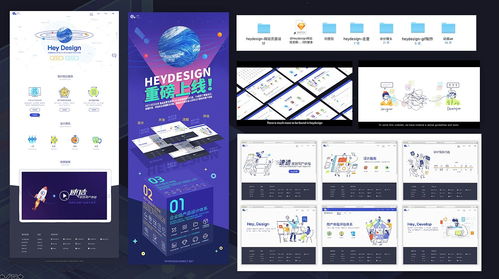 手繪插畫風格在網頁設計中的魅力與應用