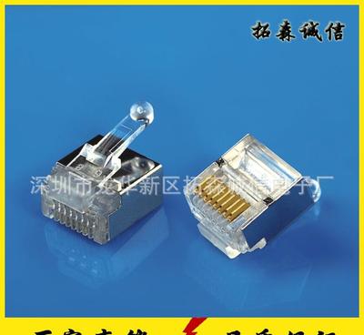 廠家直銷8P8C RJ45短體水晶頭CAT6A六類網絡屏蔽水晶頭，專業網絡連接解決方案
