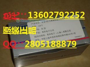 供應安普屏蔽水晶頭價格_安全防護_世界工廠網中國產品信息庫